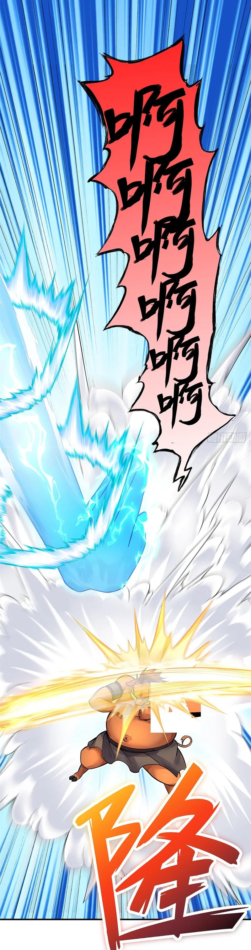 Page 14 of Chapter 35