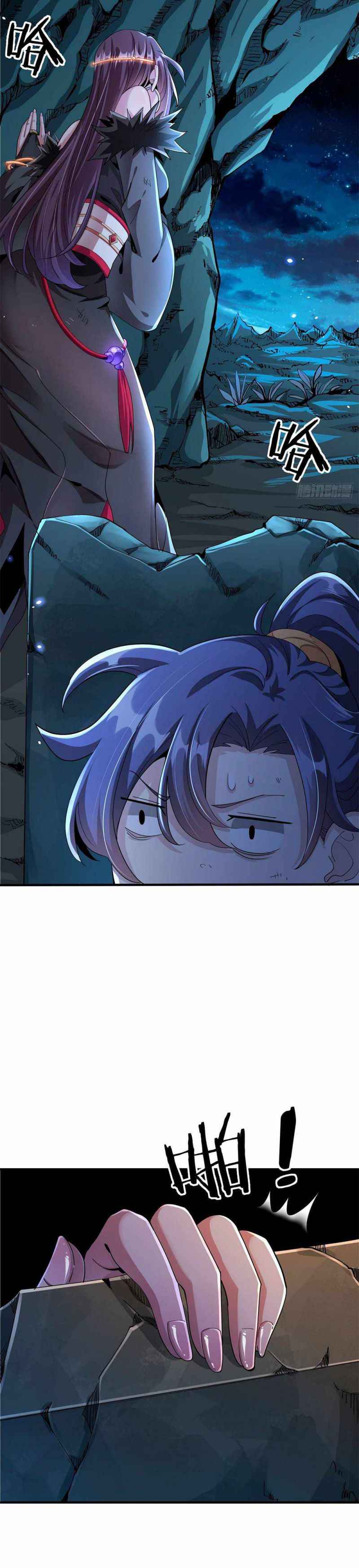 Page 16 of Chapter 1
