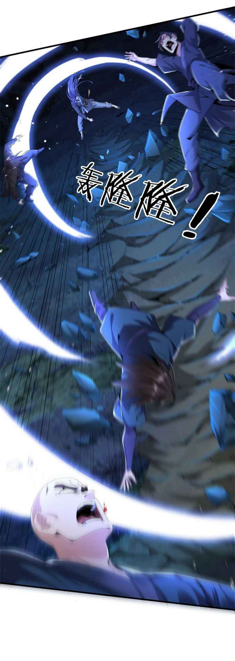 Page 12 of Chapter 3