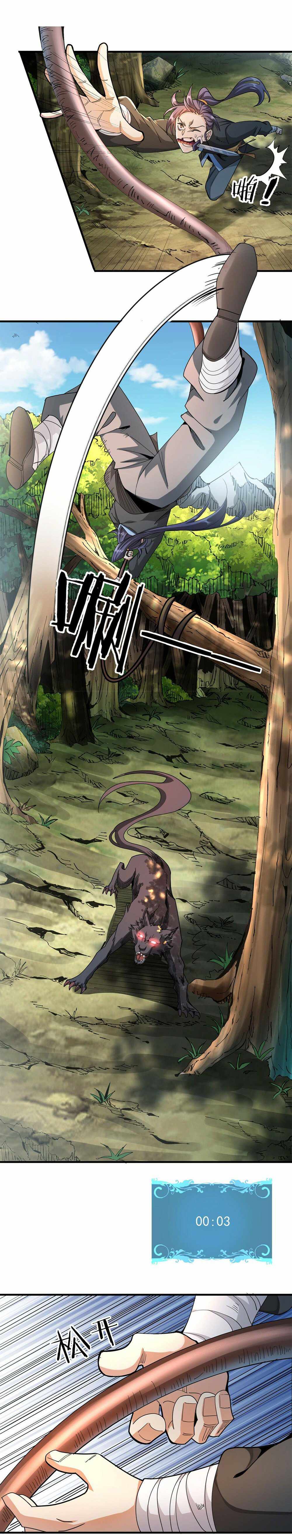 Page 10 of Chapter 5