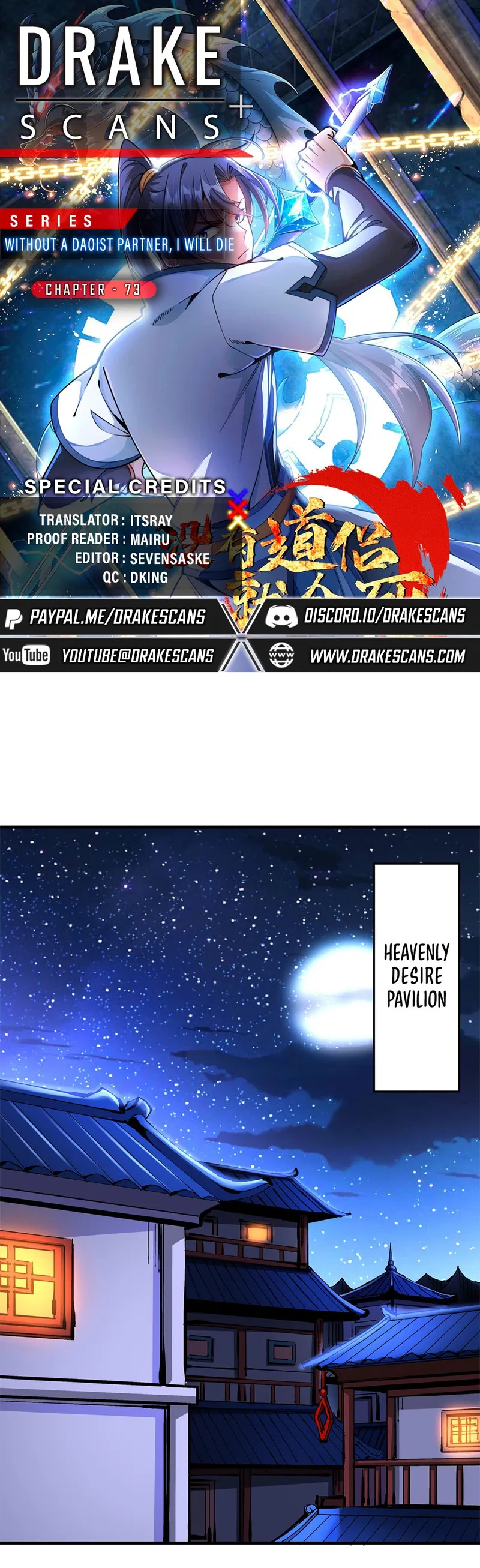 Page 1 of Chapter 73