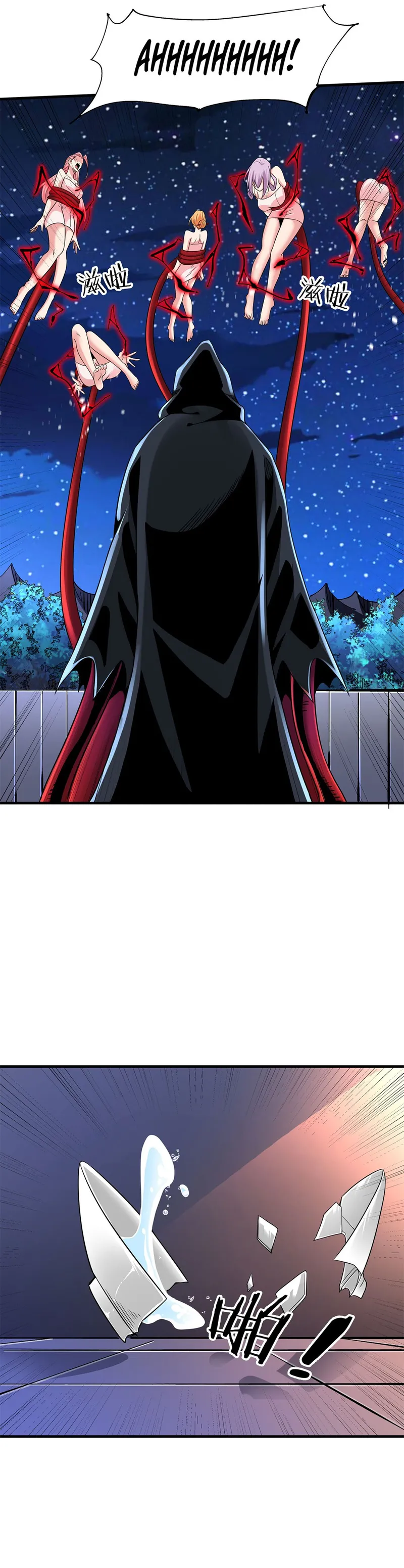 Page 9 of Chapter 73