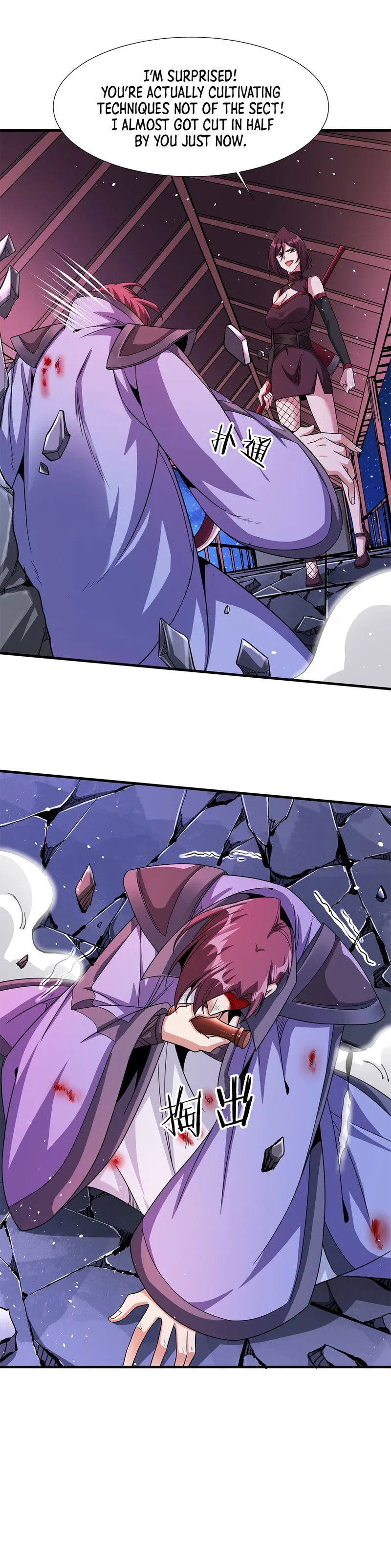 Page 2 of Chapter 75