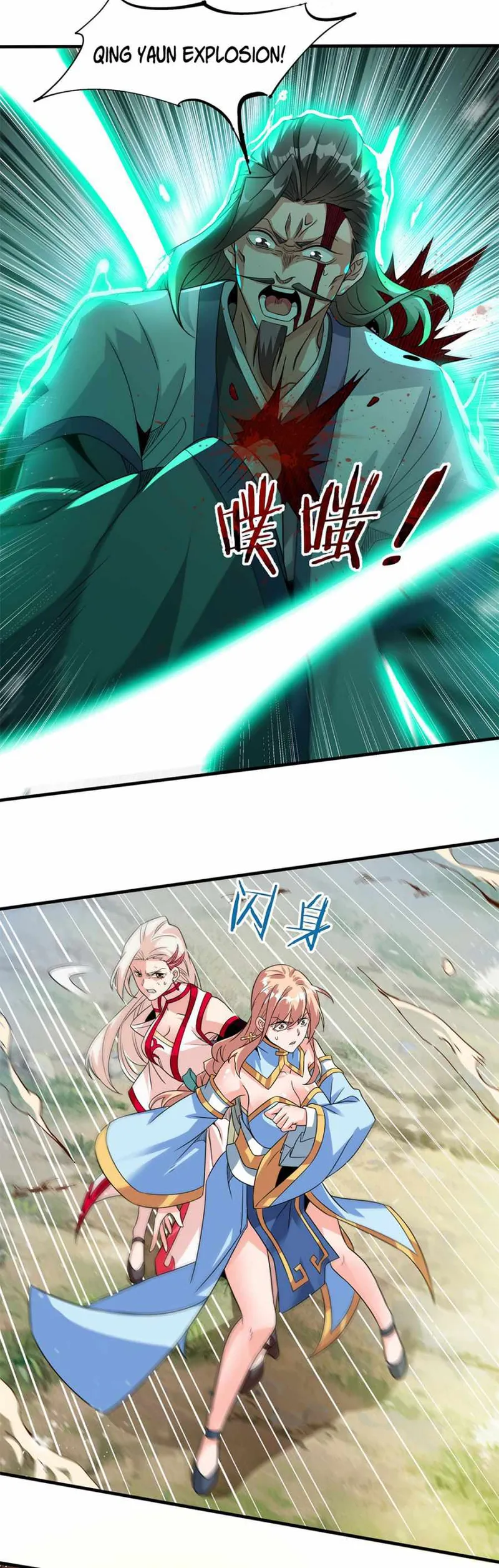 Page 16 of Chapter 79