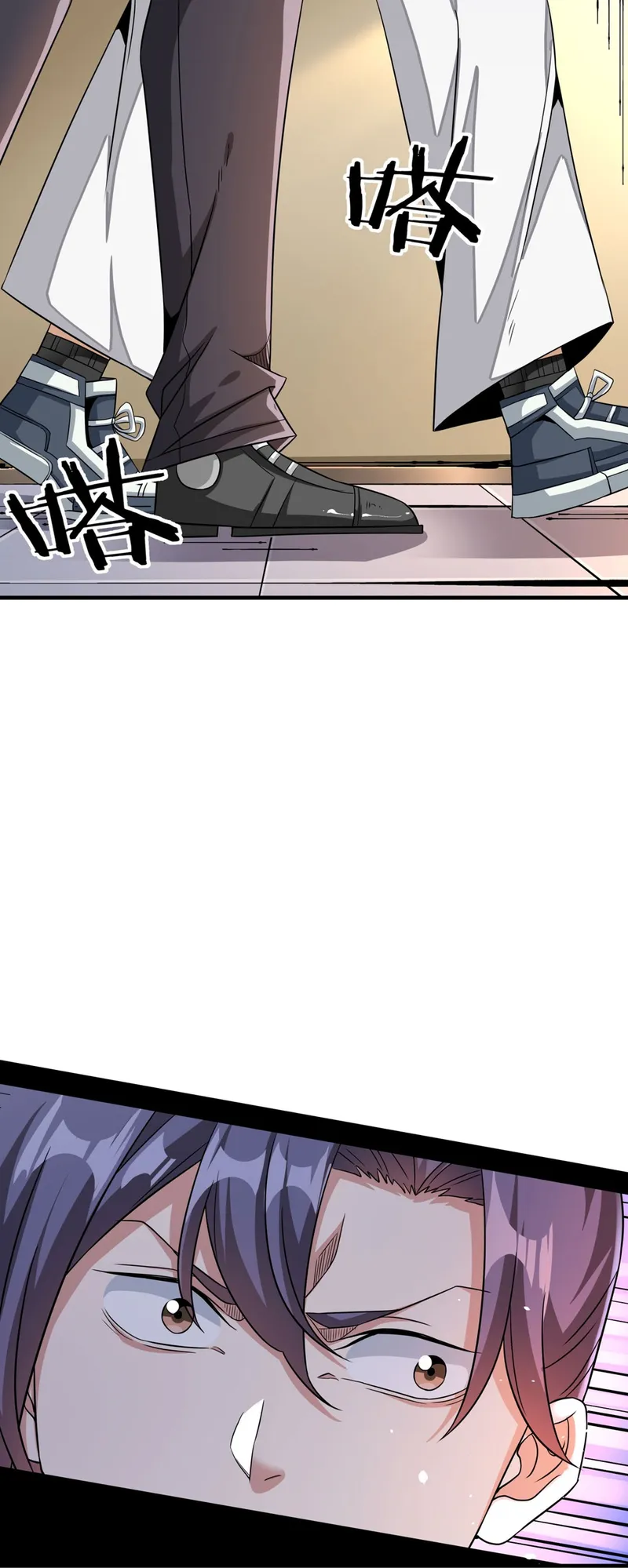 Page 6 of Chapter 80