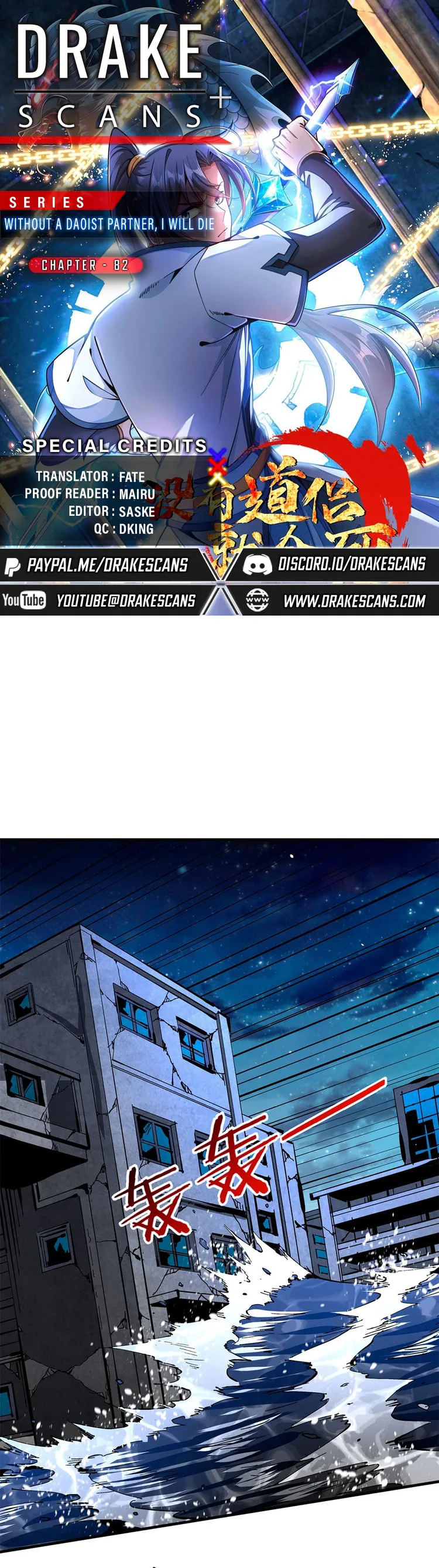 Page 1 of Chapter 82