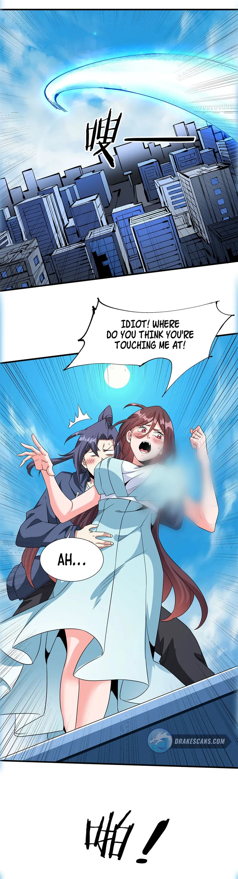 Page 12 of Chapter 83