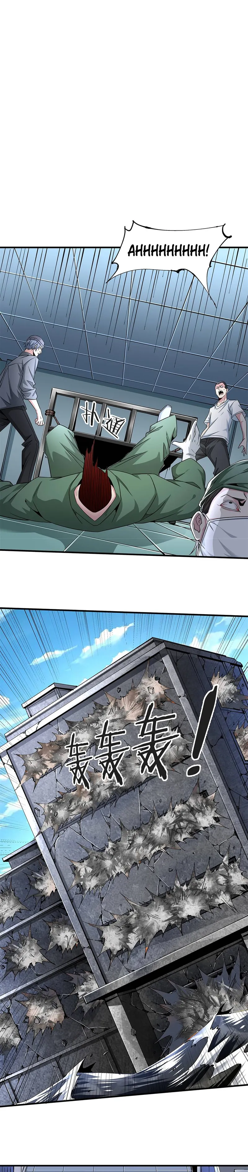 Page 6 of Chapter 87