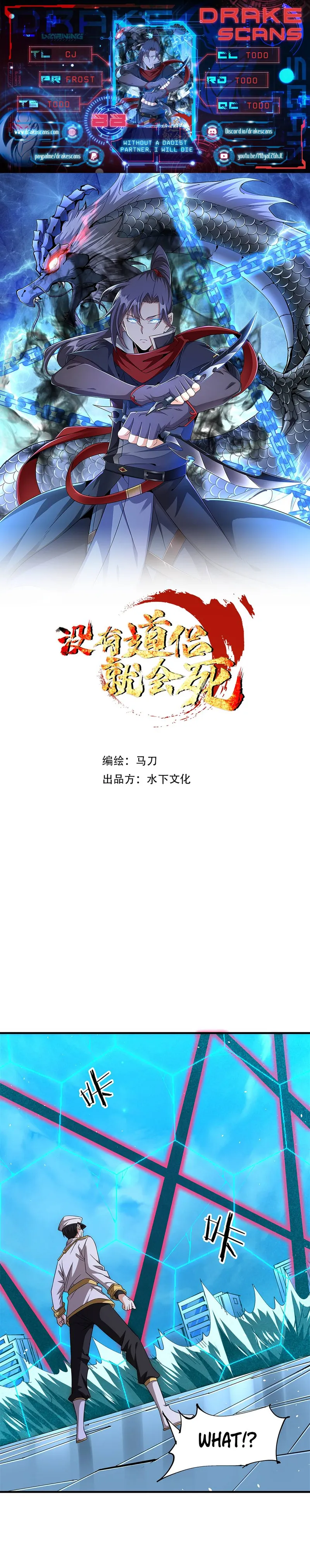 Page 1 of Chapter 88