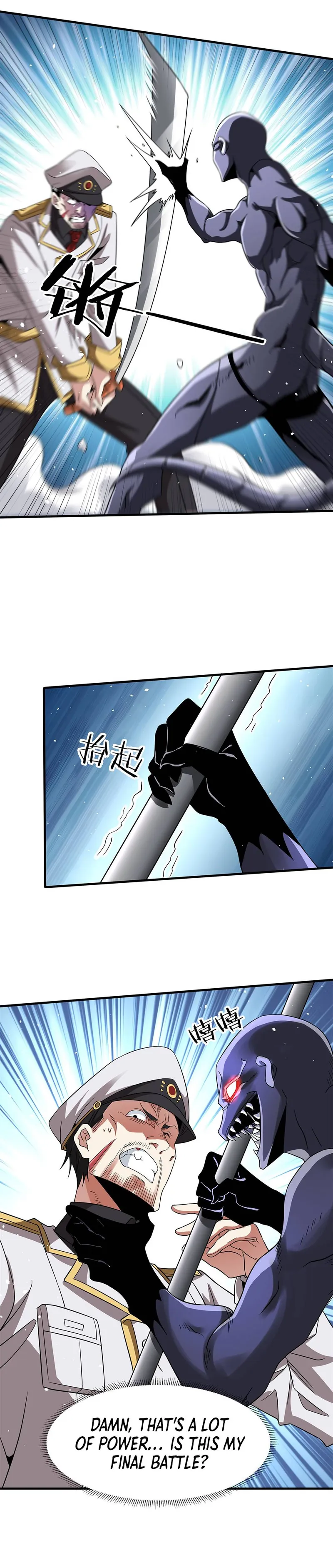 Page 6 of Chapter 88