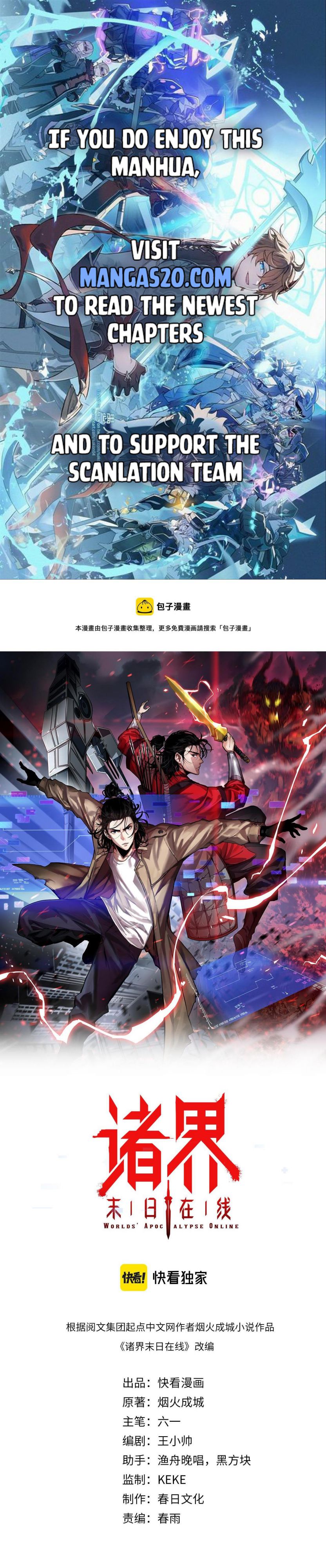 Page 1 of Chapter 100
