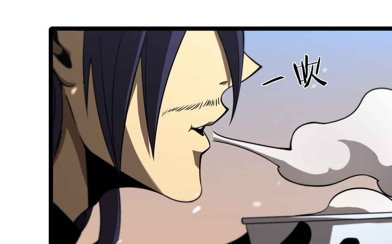 Page 3 of Chapter 104
