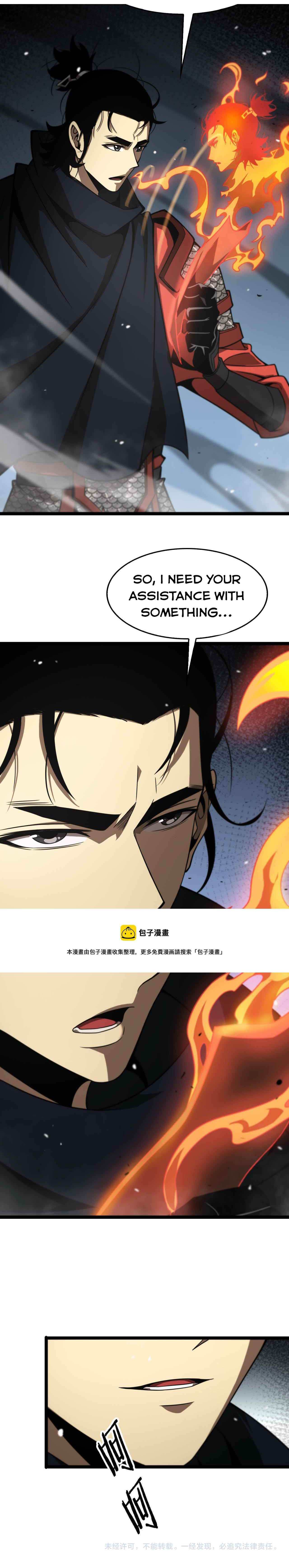 Page 5 of Chapter 109