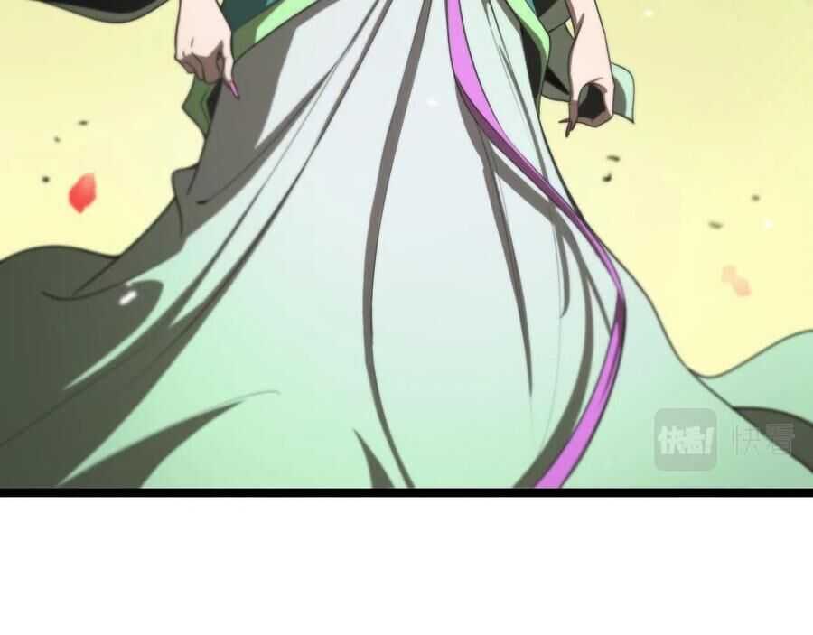 Page 18 of Chapter 110