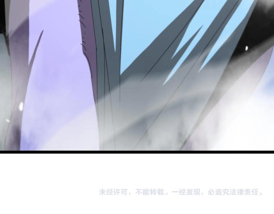 Page 102 of Chapter 111