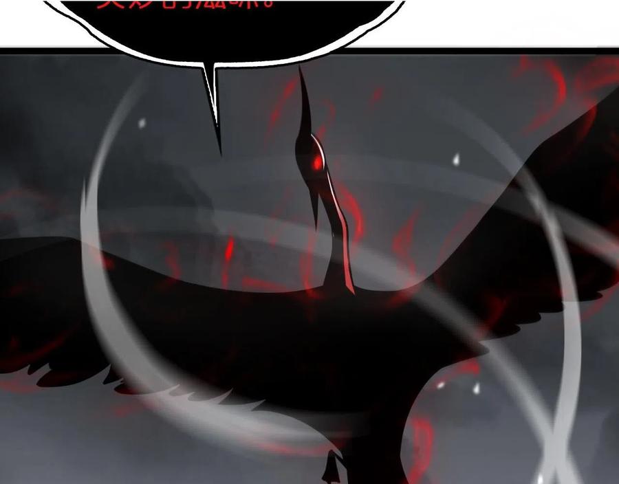 Page 11 of Chapter 111