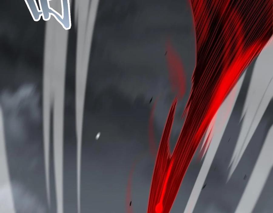 Page 17 of Chapter 111