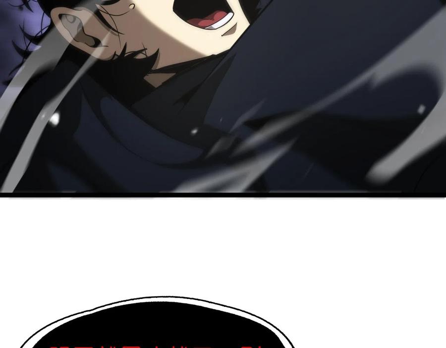 Page 21 of Chapter 111