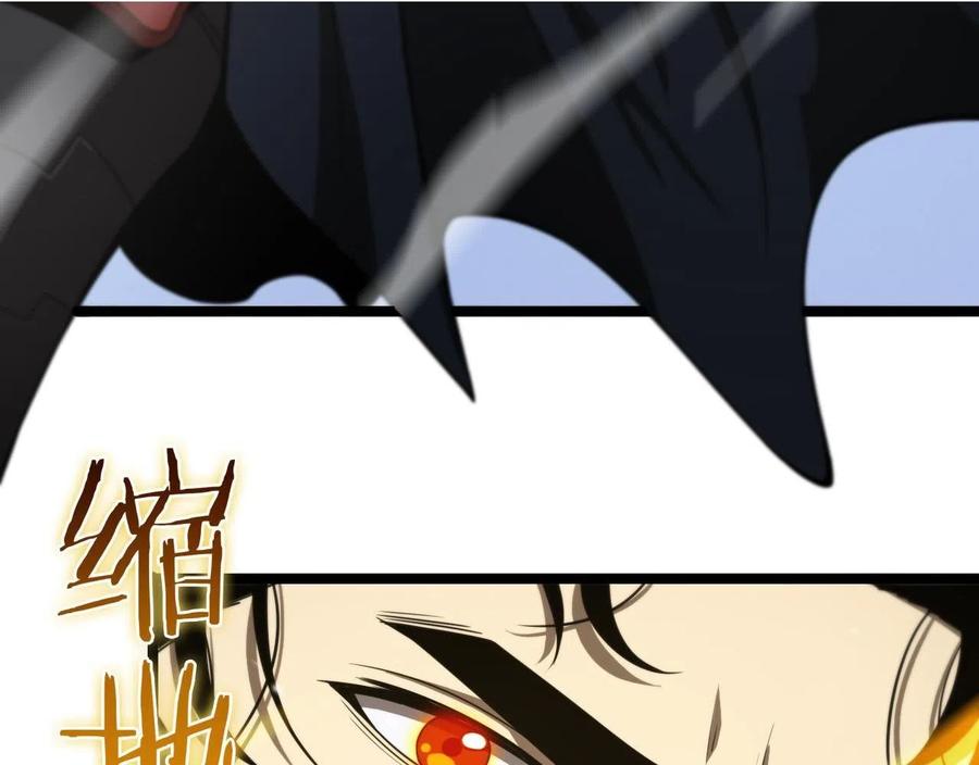Page 27 of Chapter 111