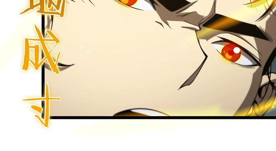 Page 28 of Chapter 111