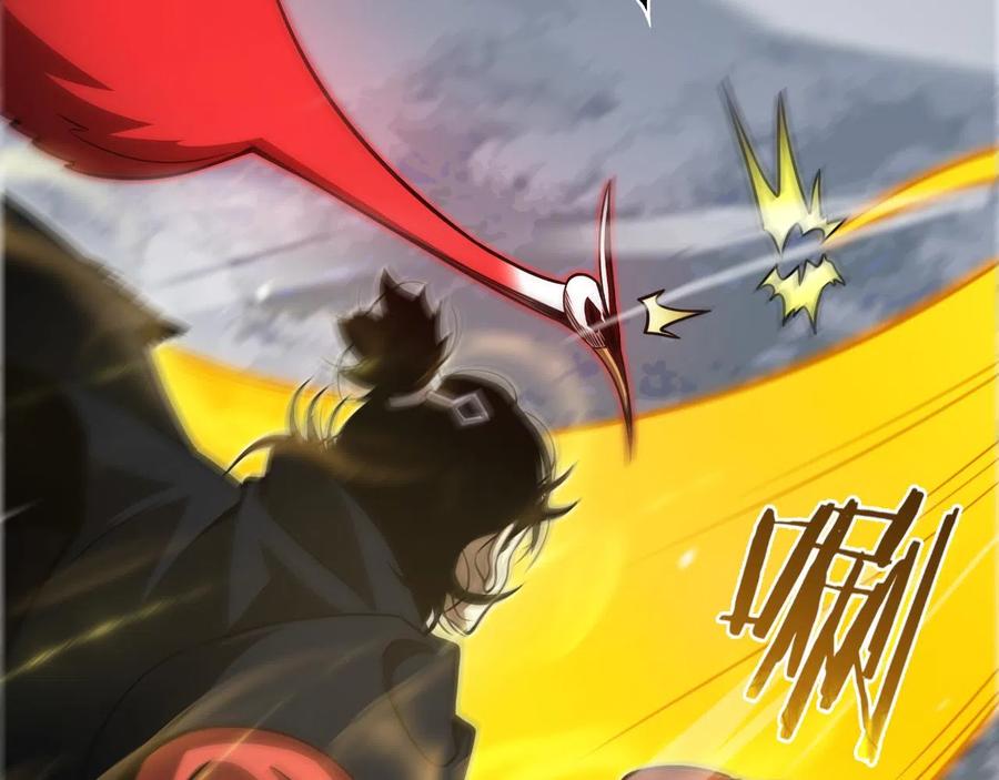 Page 30 of Chapter 111