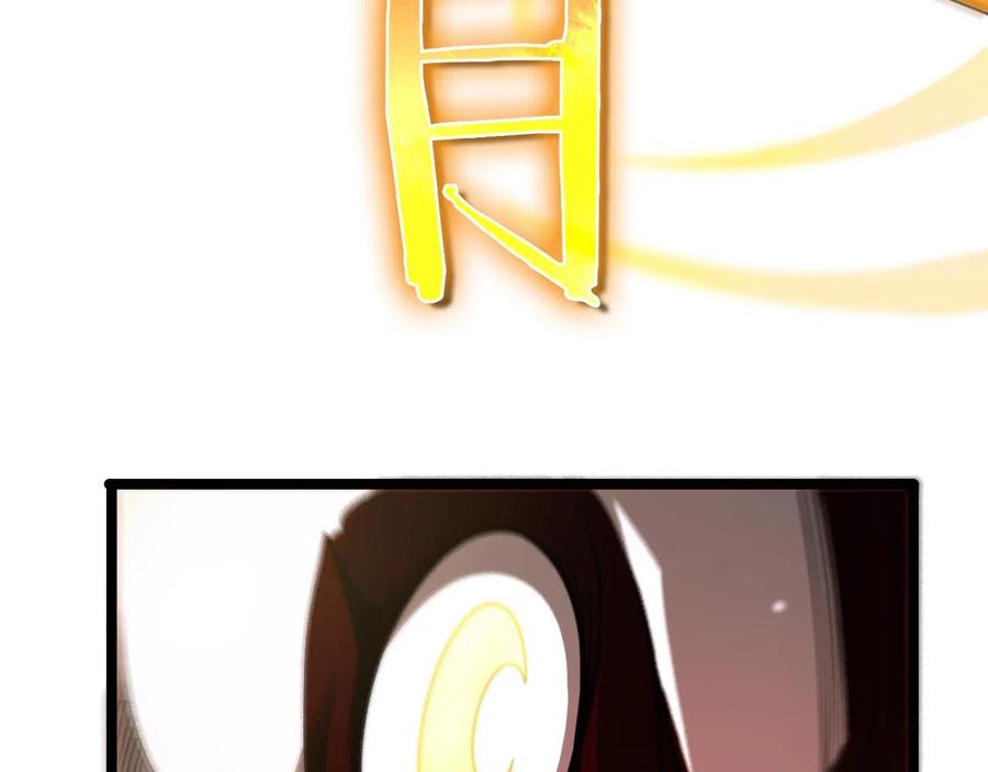 Page 32 of Chapter 111