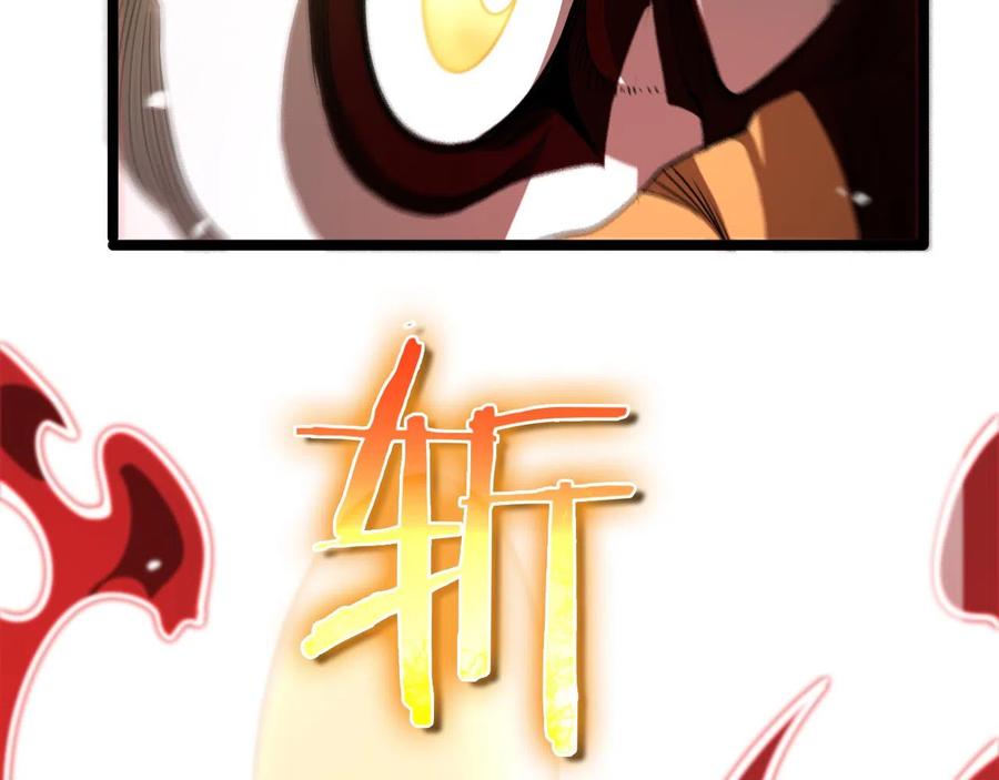 Page 33 of Chapter 111