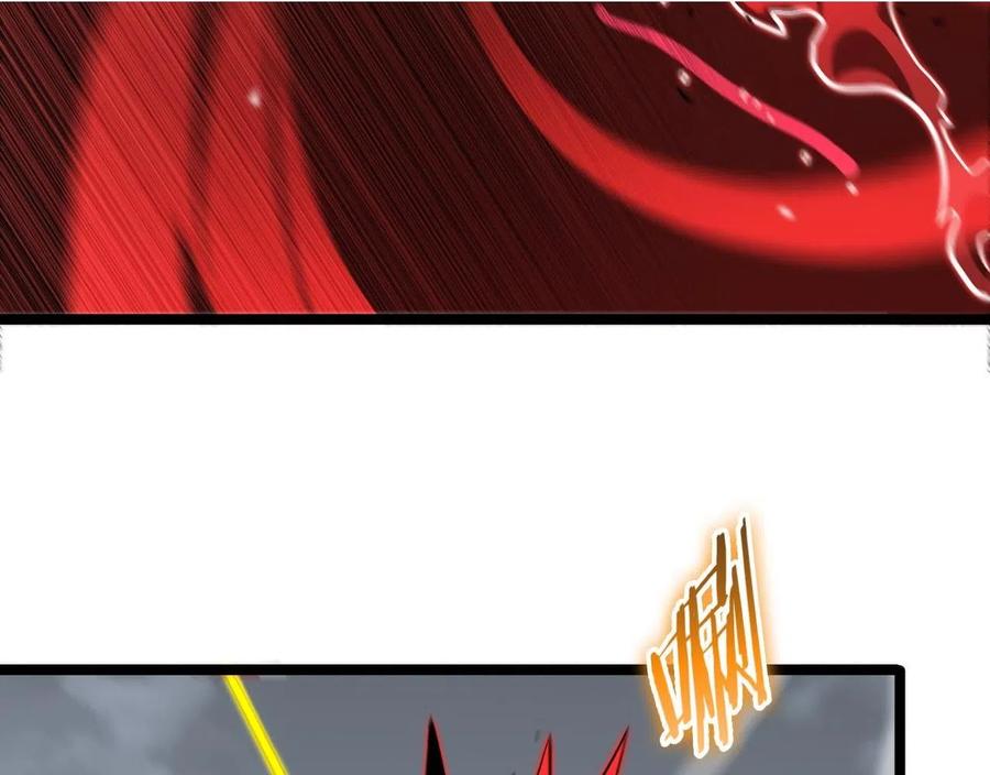 Page 39 of Chapter 111