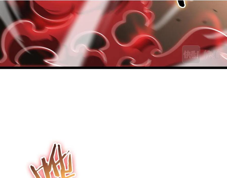 Page 43 of Chapter 111