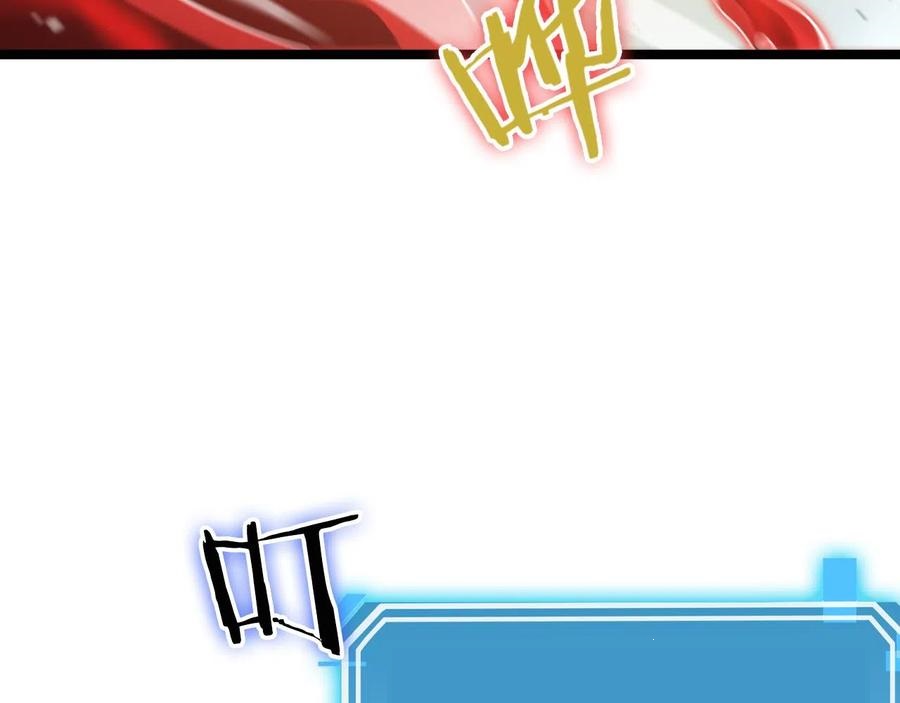 Page 46 of Chapter 111