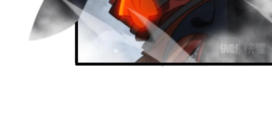 Page 95 of Chapter 111