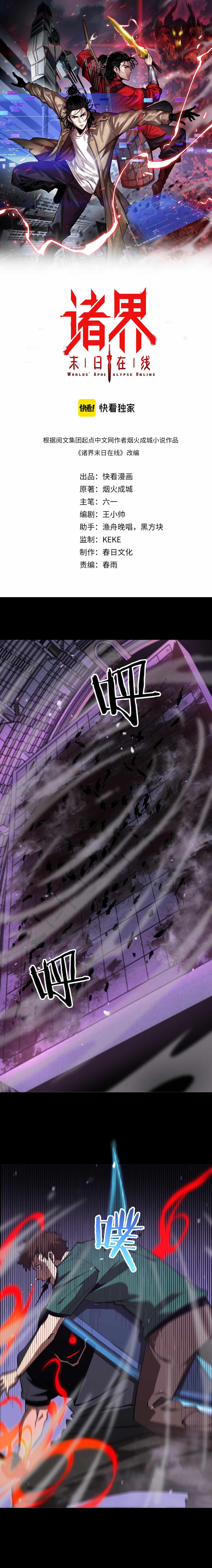 Page 1 of Chapter 131