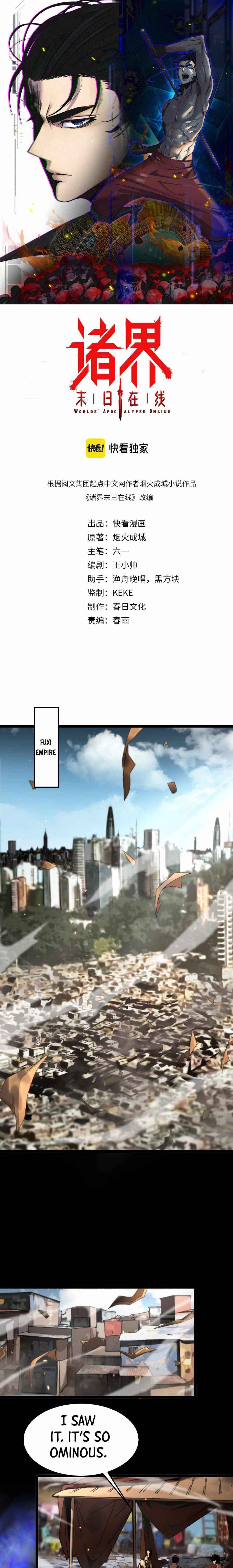 Page 1 of Chapter 135