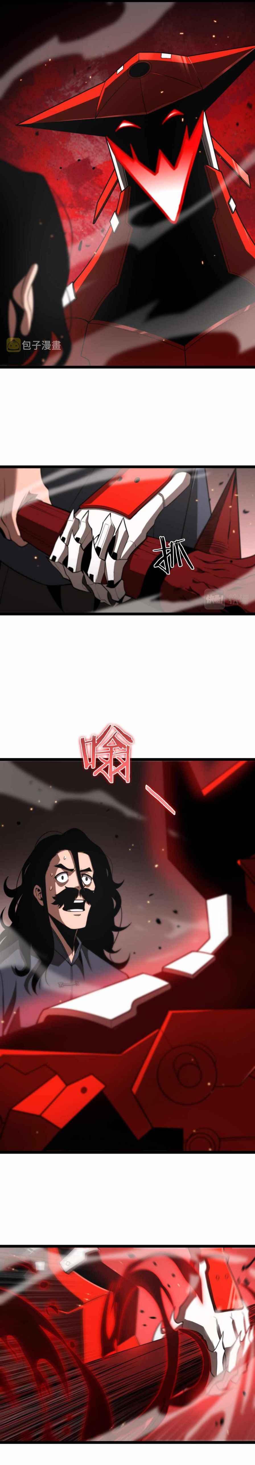 Page 13 of Chapter 135