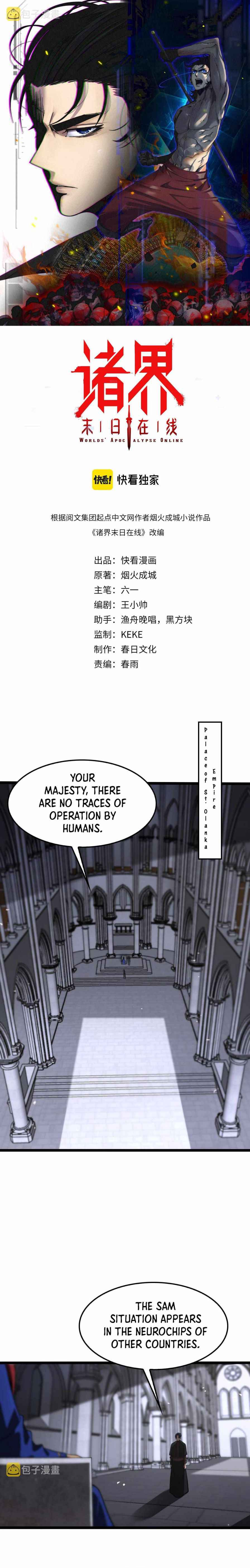 Page 1 of Chapter 136