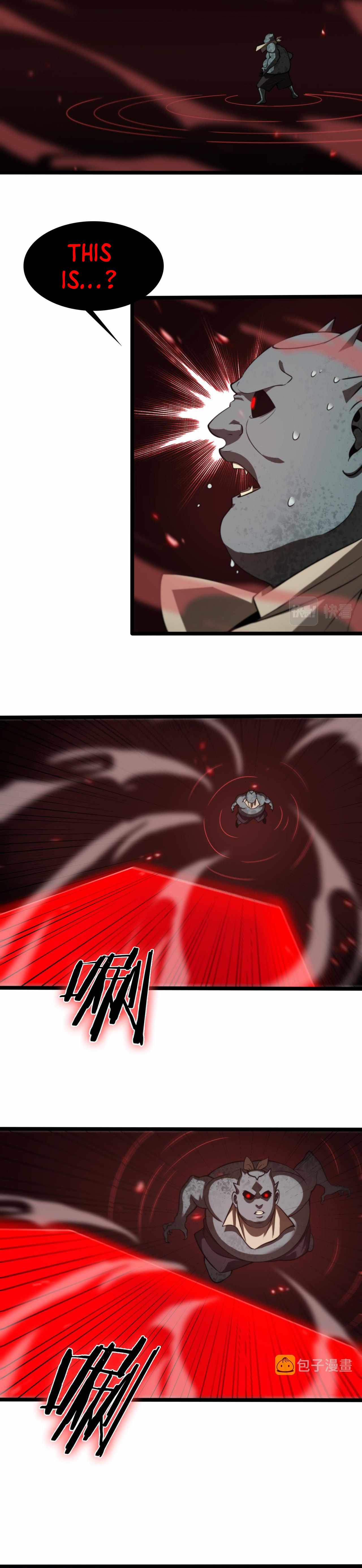 Page 5 of Chapter 138