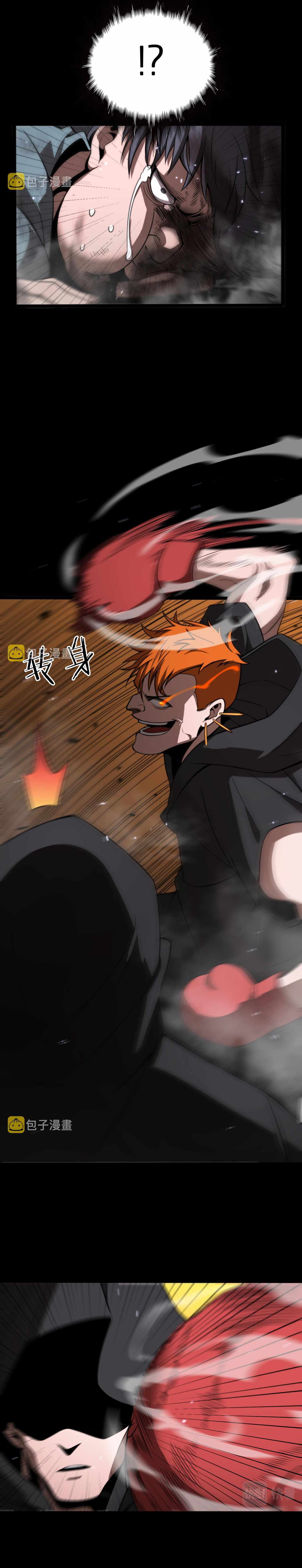 Page 14 of Chapter 138