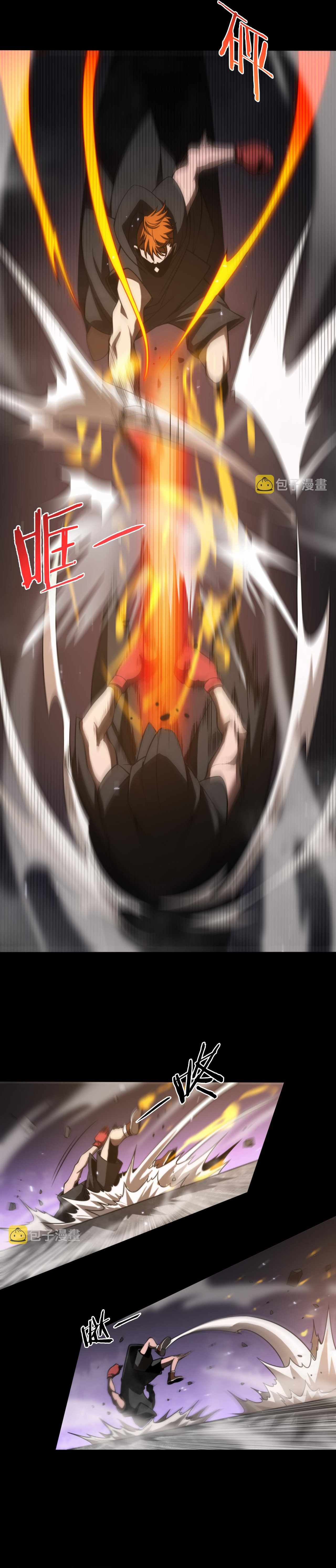 Page 16 of Chapter 138