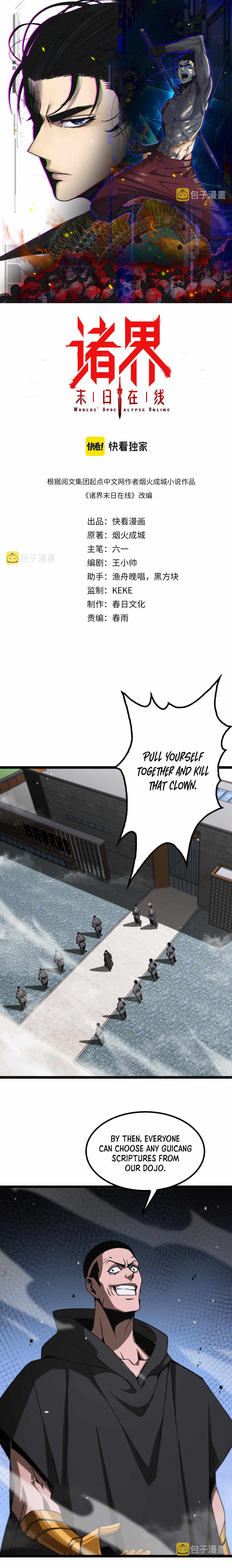 Page 1 of Chapter 140