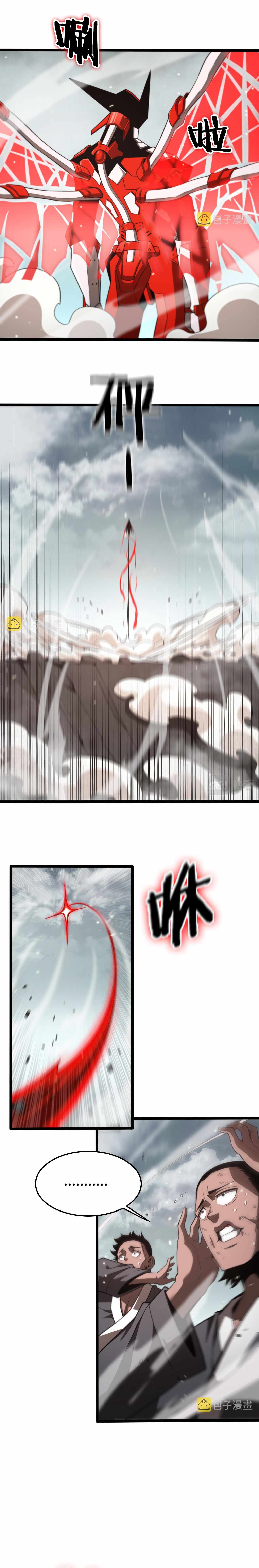Page 12 of Chapter 140