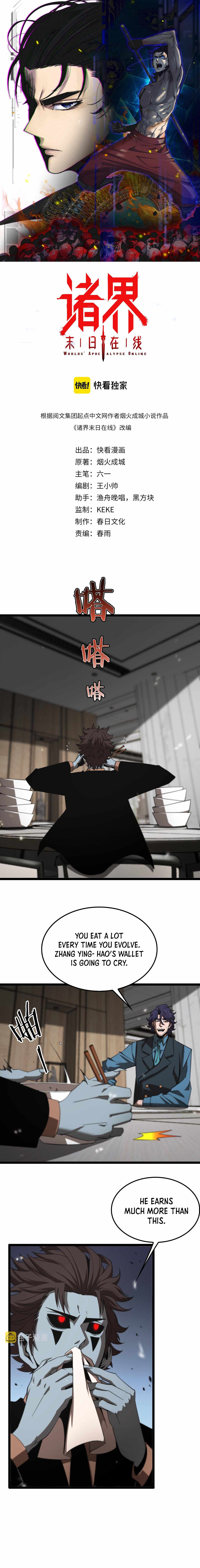 Page 1 of Chapter 141