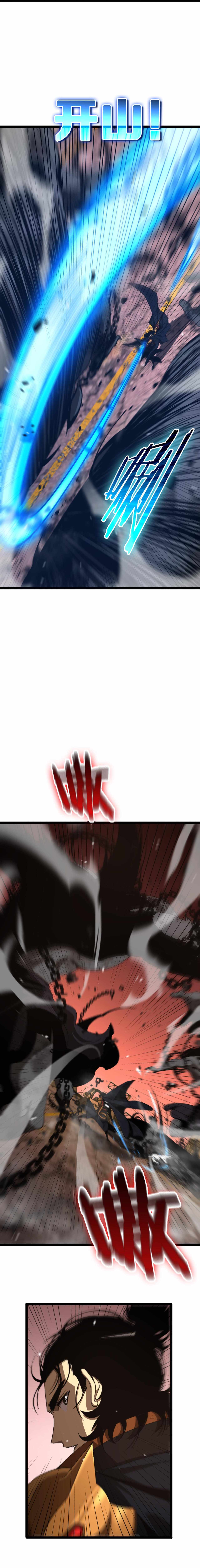 Page 3 of Chapter 142