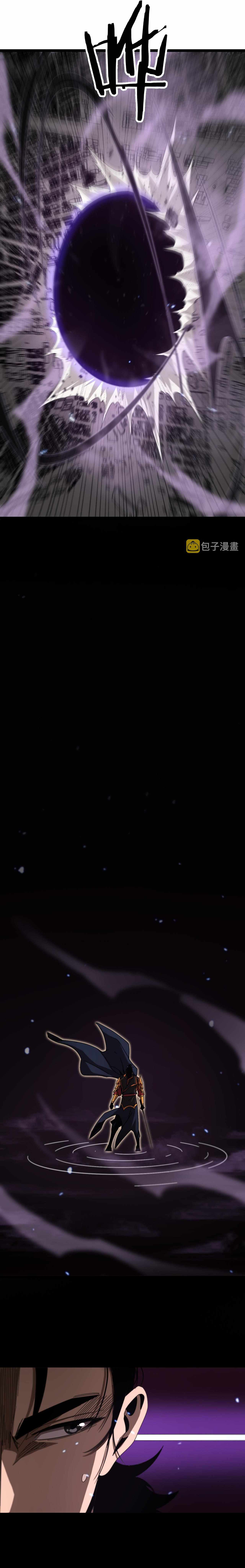 Page 9 of Chapter 142