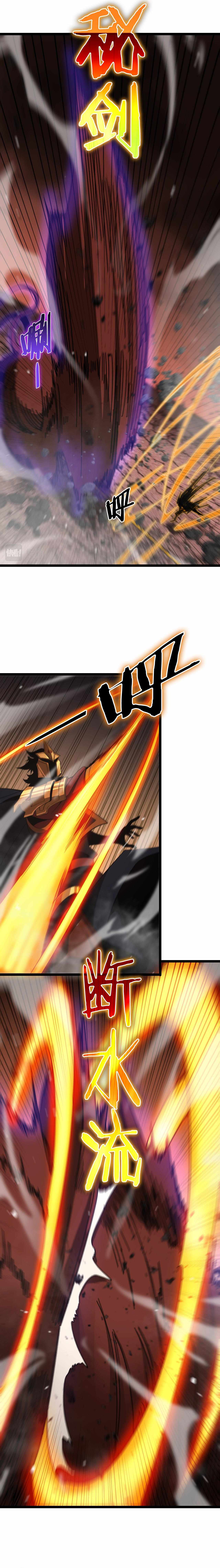 Page 6 of Chapter 143