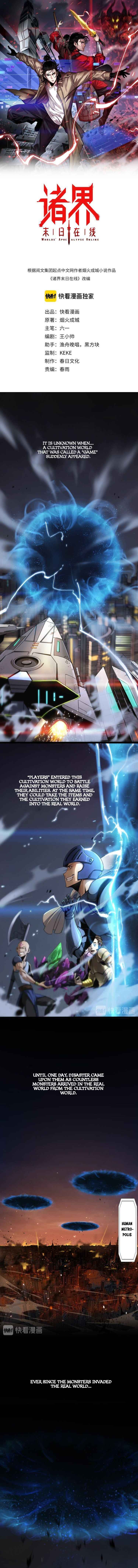 Page 2 of Chapter 1