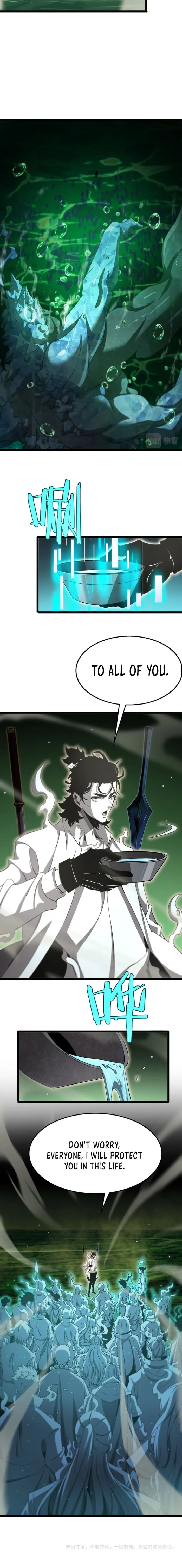 Page 7 of Chapter 238