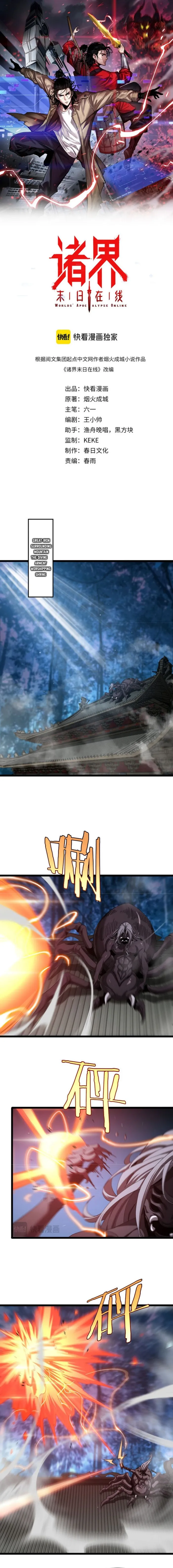 Page 1 of Chapter 241
