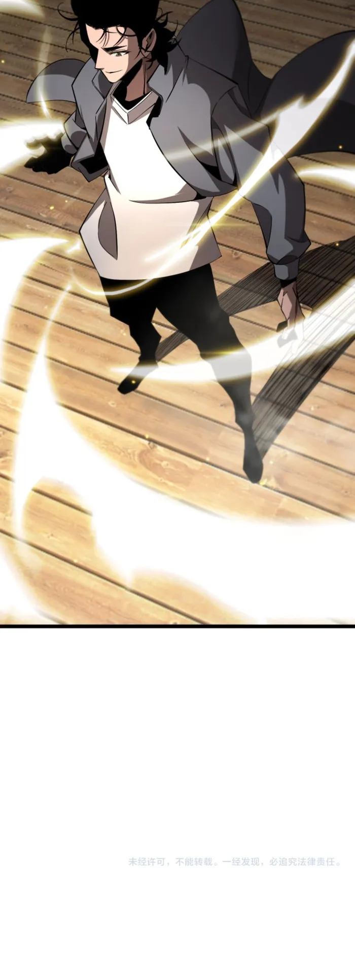 Page 16 of Chapter 247