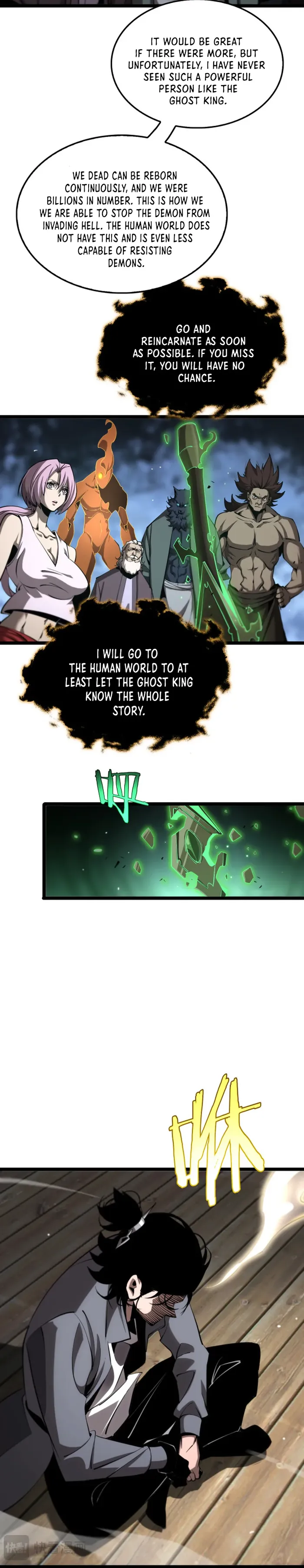 Page 5 of Chapter 249