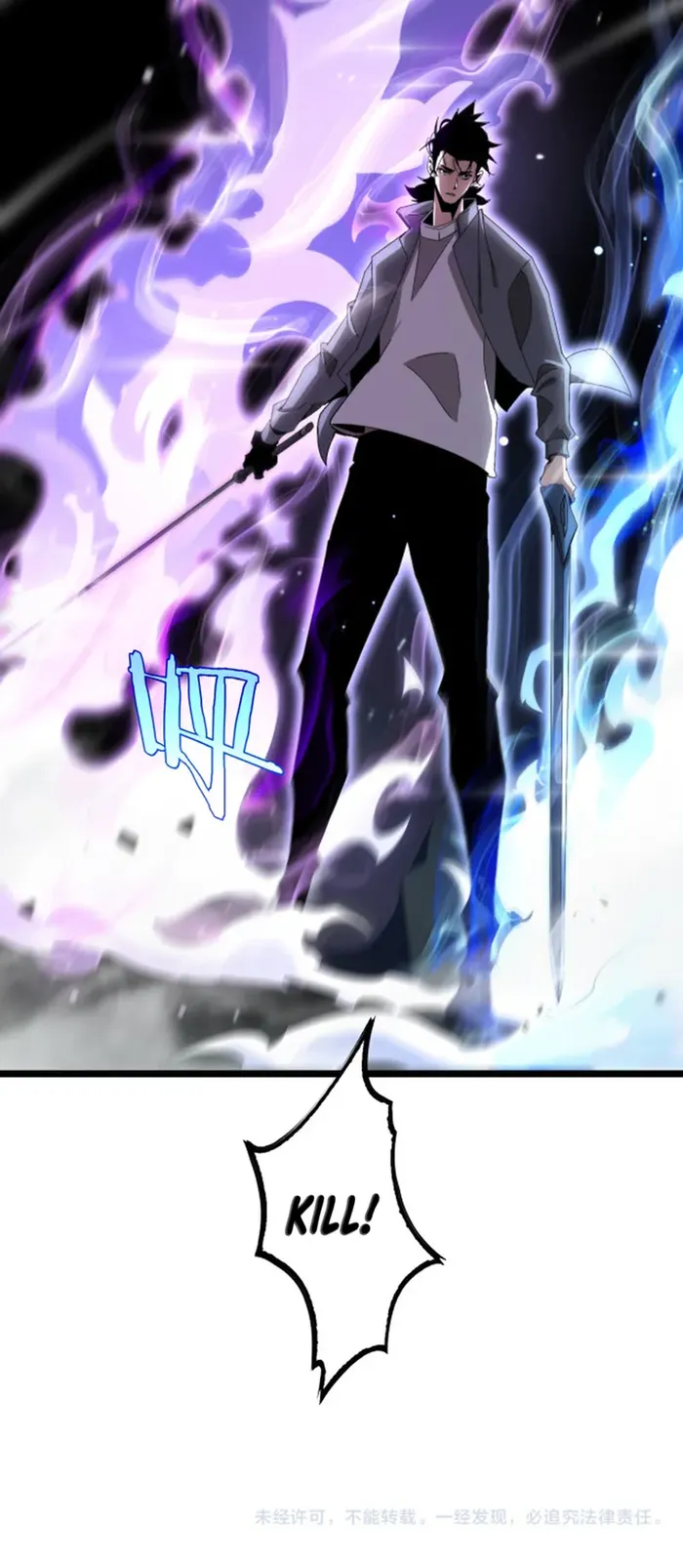 Page 21 of Chapter 250